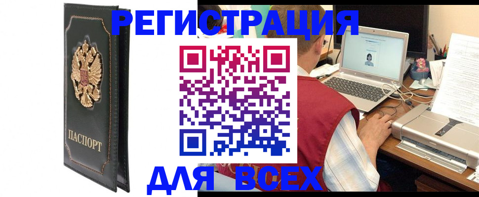 пропишу в квартире в Микуни